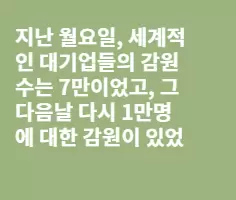 그로서리 별곡 - 한인자영업자 화이팅!