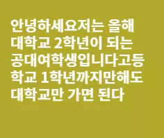 정말고민됩니다
