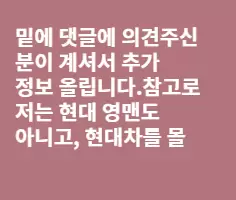 캐나다 현대자동차 가격(파이낸스,캐쉬,리스)