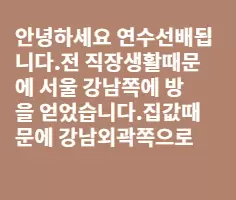 캐나다물가가 서울물가보다 싼 것같습니다.
