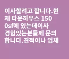 토론토에서 밴쿠버로 이사.