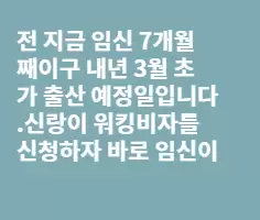 밴쿠버 출산 비용이여...