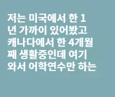 식당에서 밥먹고 팁 지불
