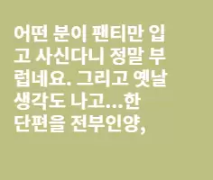 캐나다 주거 형태