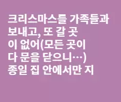 박싱데이의 유래와 다양한 관습들