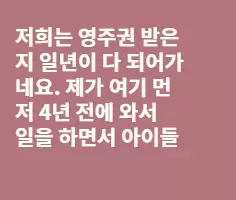 연금에 대해 잘 아시는 분들 조언 좀 부탁합니다.