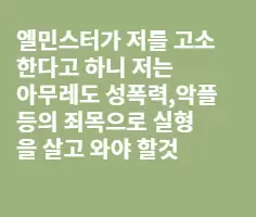 저는 이제 돌아올수 없는길로 떠납니다
