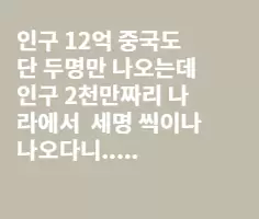 캐나다 문제 많네~~~~~