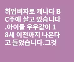 아이 우우값 질문?