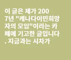 주유소 비지니스의 특성(1)