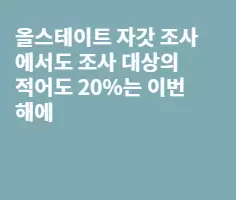 경제불황이니 눈으로나마? “2009 여행하기 좋은 곳"