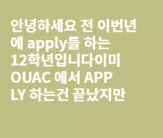 U of T 케미칼 엔지니어링 하고 그냥 케미칼에 대해서