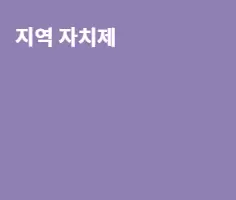 캐나다의 테크놀로지 소도시 5 곳과 우리의 강남지역!