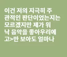 마지막 인사