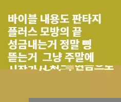 BADA.TV 바다티비