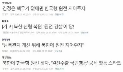 BADA.TV 바다티비