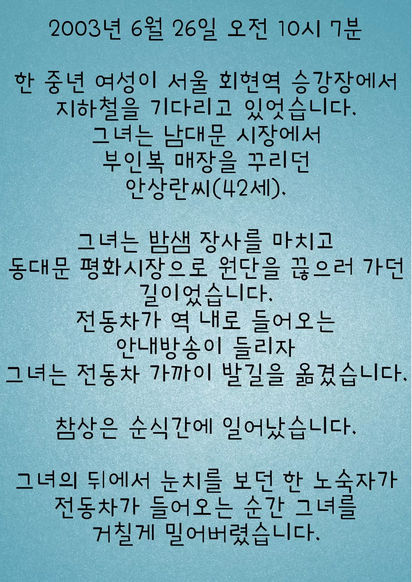 BADA.TV 바다티비