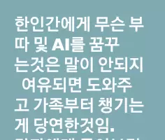 BADA.TV 바다티비