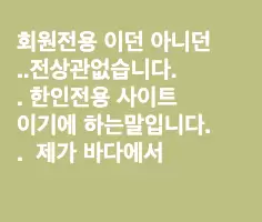 BADA.TV 바다티비