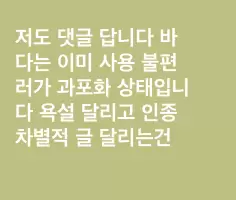 BADA.TV 바다티비