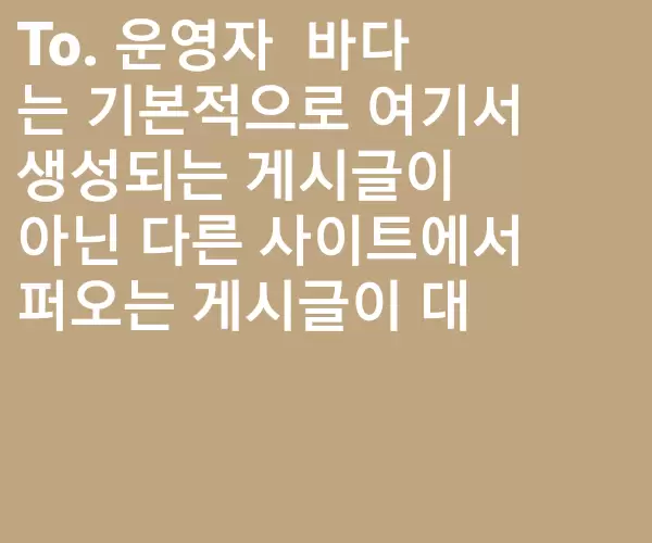 BADA.TV 바다티비