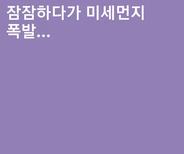 BADA.TV 바다티비