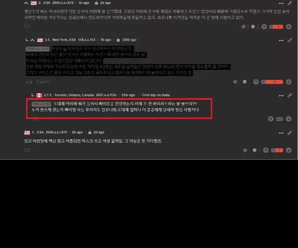 BADA.TV 바다티비