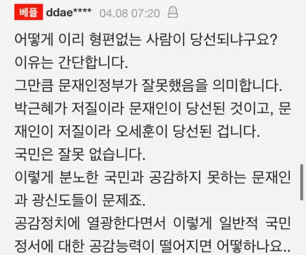 BADA.TV 바다티비