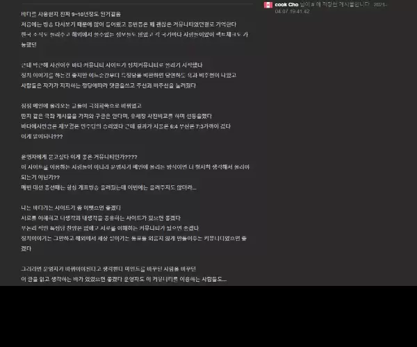 BADA.TV 바다티비