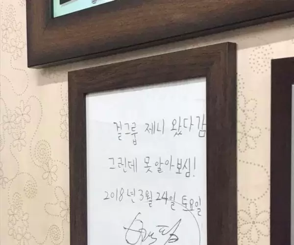 듣보 핑크의 애환