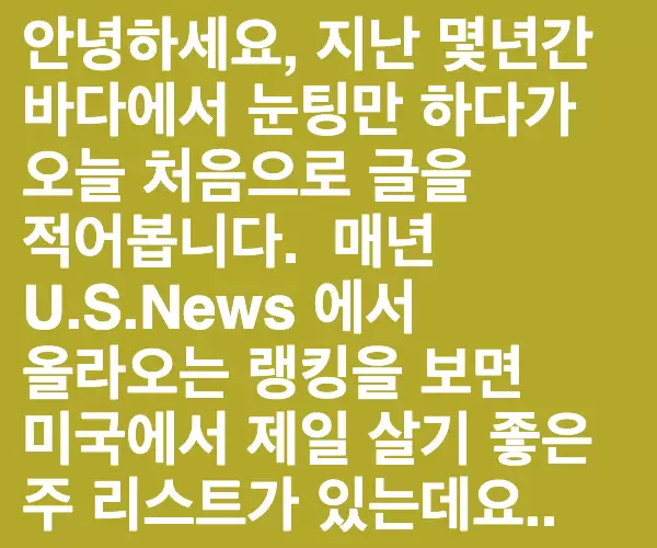 BADA.TV 바다티비