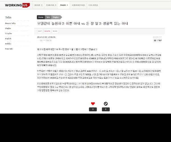 BADA.TV 바다티비