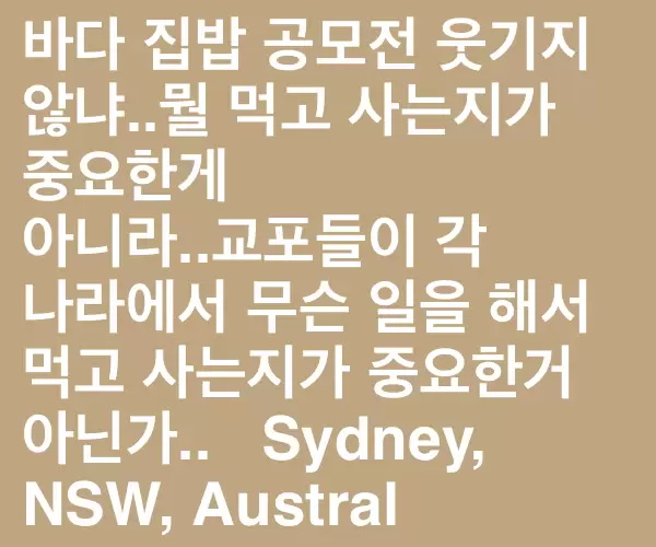 BADA.TV 바다티비