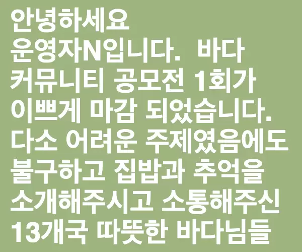 BADA.TV 바다티비