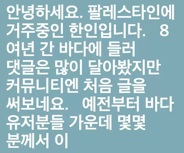 BADA.TV 바다티비