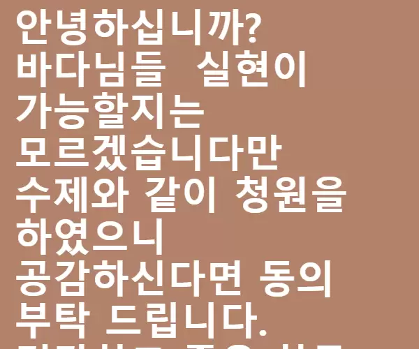 BADA.TV 바다티비