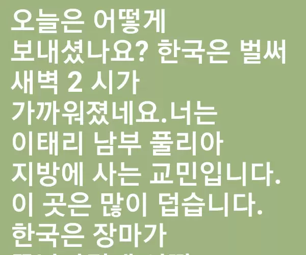 BADA.TV 바다티비