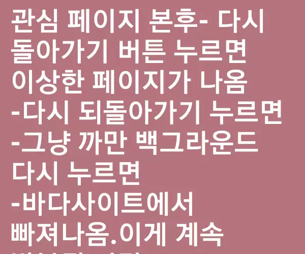 BADA.TV 바다티비