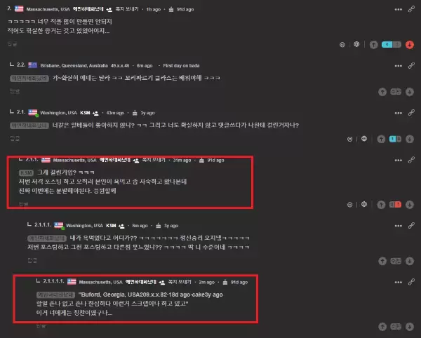 BADA.TV 바다티비