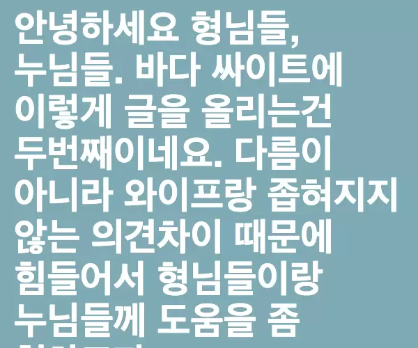 BADA.TV 바다티비