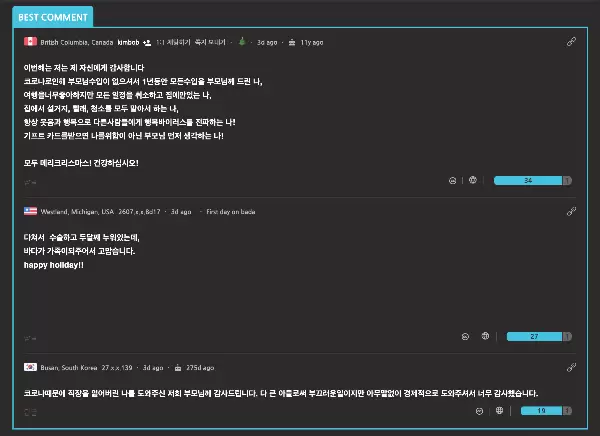 BADA.TV 바다티비