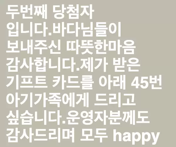 BADA.TV 바다티비