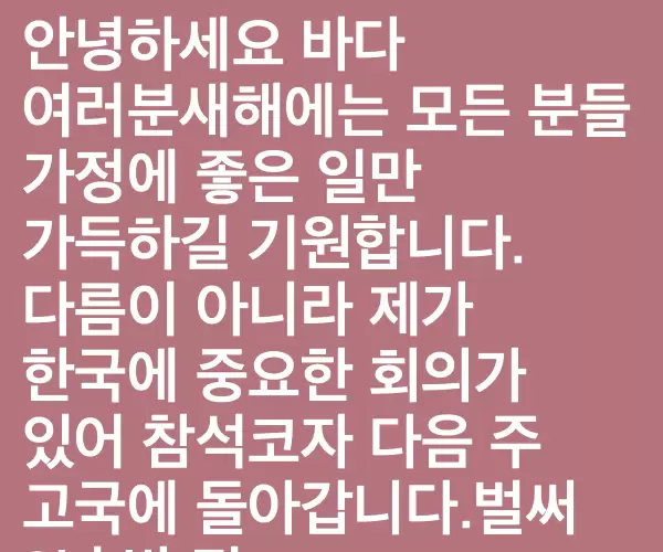 BADA.TV 바다티비