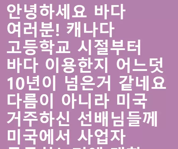 BADA.TV 바다티비