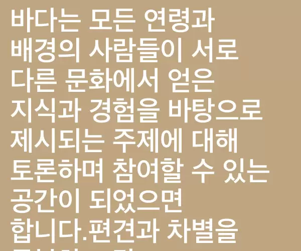 BADA.TV 바다티비