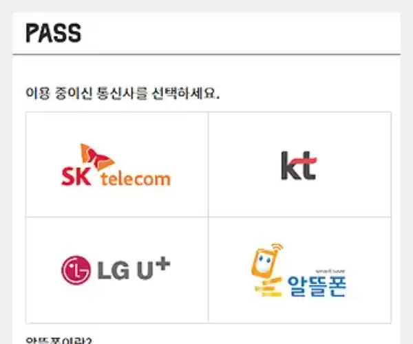 BADA.TV 바다티비