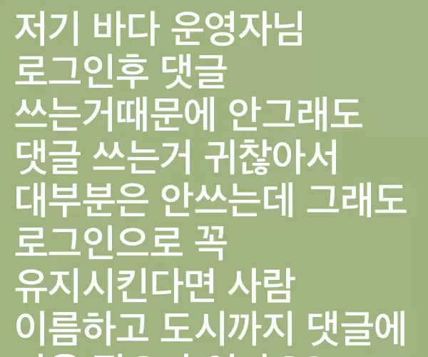 BADA.TV 바다티비