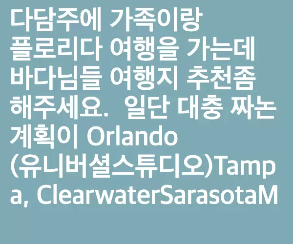 BADA.TV 바다티비