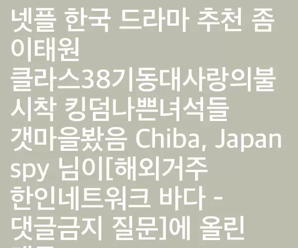 BADA.TV 바다티비