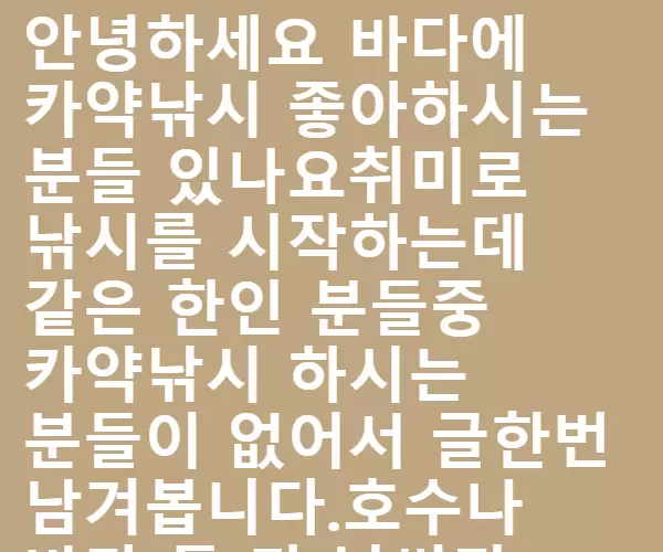 BADA.TV 바다티비